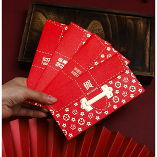 【燙金紅包袋 🧧SU】 奢華 卡扣 新年創意個性燙金紅包 結婚紅包 歐式大小利是封婚慶用品紅包袋