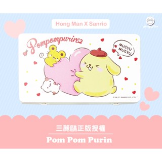 【三麗鷗 Sanrio】凱蒂貓Hello Kitty 布丁狗 口罩收納盒 成人口罩收納盒 收納盒 鉛筆盒