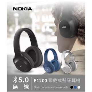 【快速出貨】NOKIA 諾基亞 E1200 藍牙無線耳機 頭戴式 長續航 電腦遊戲耳機 無線耳機