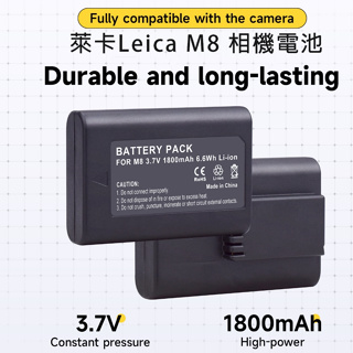 相機電池⚡Leica徠卡M8 BM8 M8.2 M9 ME 14464 BLI-312 兼容解碼數碼 相機電池