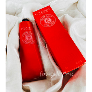 ‼️限量‼💛愛分享💛 歐舒丹 乳油木玫瑰護手霜150ml 玫瑰護手霜150/75ml 全新臺灣專櫃貨 附中文貼標
