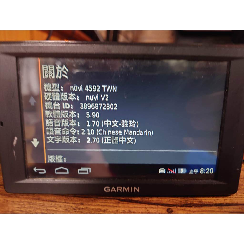 二手 Garmin nuvi 4592R 導航+行車紀錄器