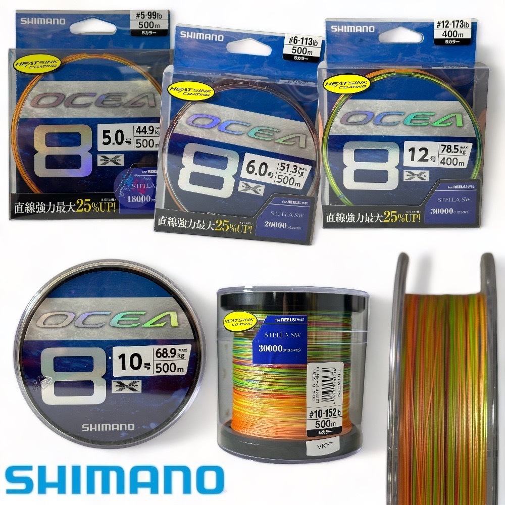 《SHIMANO》OCEA 8股5色PE線 中壢鴻海釣具館 LD-A81S LD-A91S船釣鐵板專用線 日本原裝