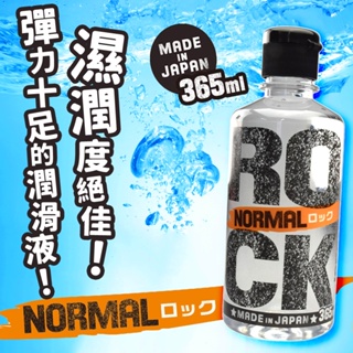 日本Prime ROCK NORMAL持久潤滑滑爽順滑基本型潤滑液365ml