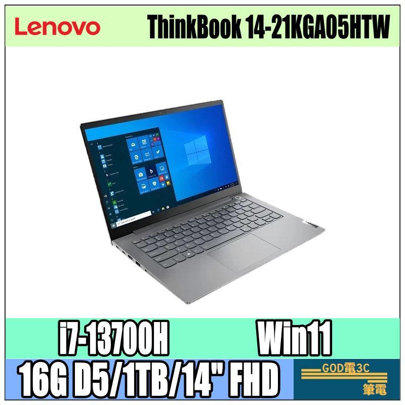 【GOD電3C】Lenovo Thinkbook 14 (21KGA05HTW) 14吋商務筆電