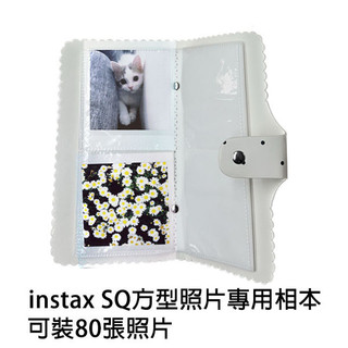 拍立得 SQ 系列 instax square 適用相本點點相簿 80 張 適用 SQ40 SP3 SQ1 底片