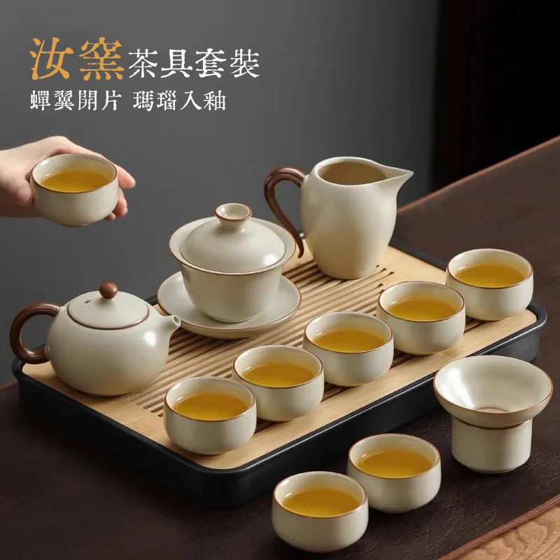 汝窯功夫茶具套裝 茶具 茶具組 茶器 泡茶 泡茶器 新款喝茶辦公室會客陶瓷蓋碗茶壺茶杯子套裝