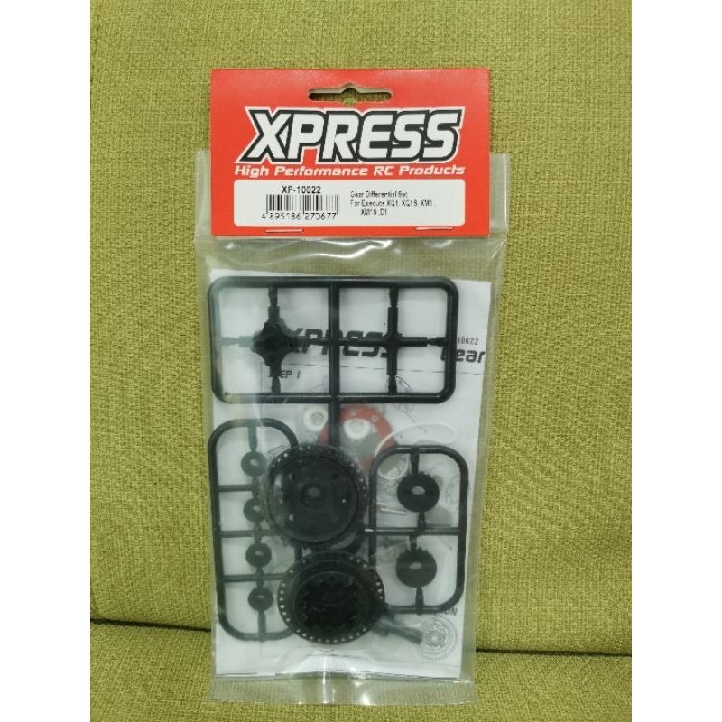 Xpress XP-10022差速器總成XQ1S/XQ2S/XRAY T4可用