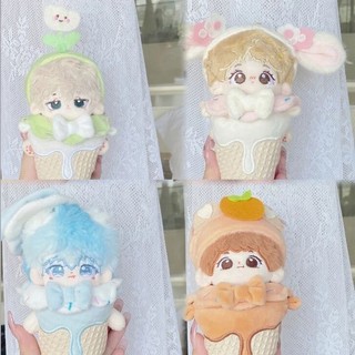 【 現貨 】10CM / 20CM 棉花娃 娃衣 會飛的喵脆角 冰淇淋 甜筒 娃包SP (第三代)