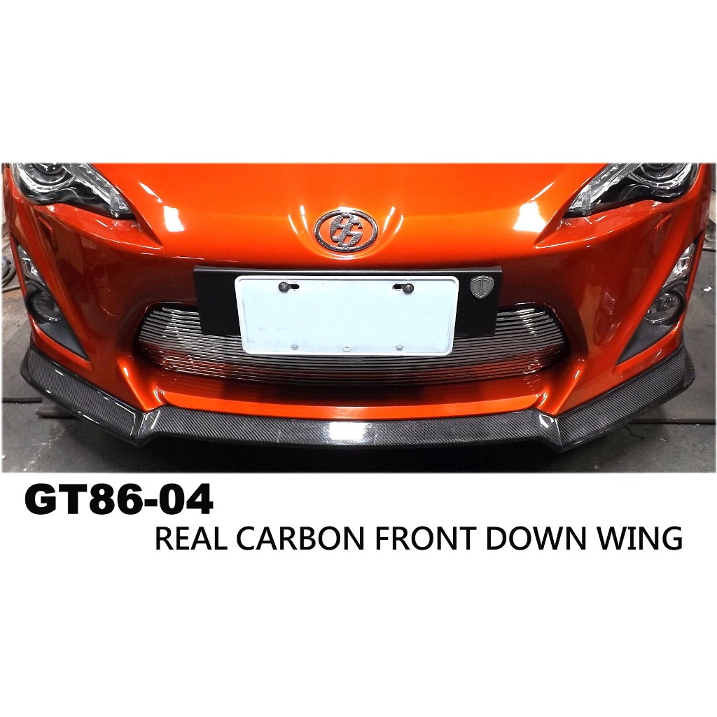 Toyota Subaru GT86 BRZ FT86 FRS 碳纖維 空力套件