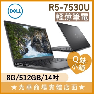 Q妹小舖❤ V14-3435-R1608BTW R5-7530U/14吋 DELL戴爾 輕薄 文書 商用 筆電