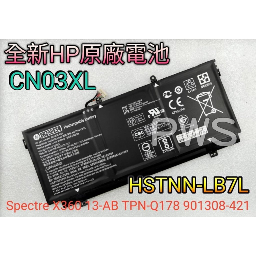 ☆【全新 HP 原廠 CN03 CN03XL 原廠電池 】Spectre X360 13-AB SH03XL ENVY