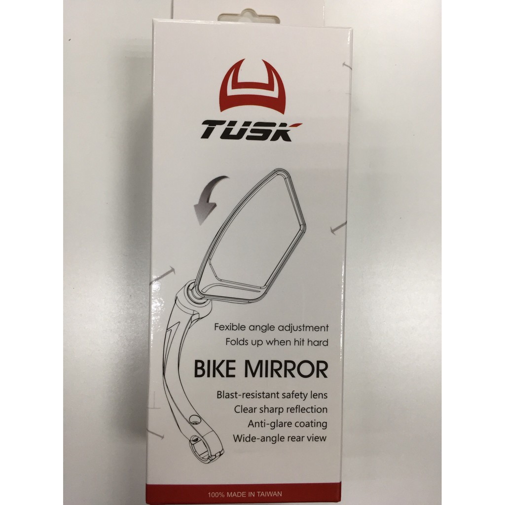 TUSK 可收折 抗眩光 自行車後照鏡 後視鏡