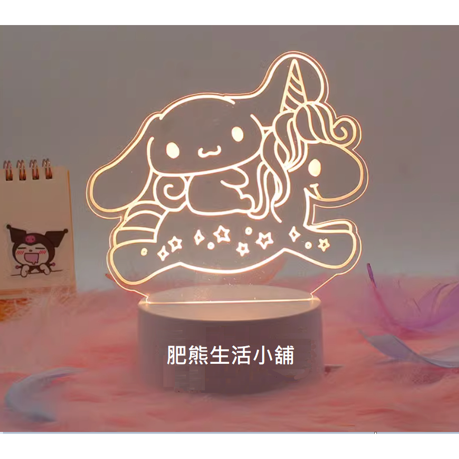 ✨(現貨)✨ 3D小夜燈 氣氛燈 交換禮物 創意擺飾 大耳狗 庫洛米 雙子星 現貨