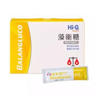 【Hi-Q褐抑定】藻衡糖專利平衡配方粉劑（2.8公克／包，30包／盒）