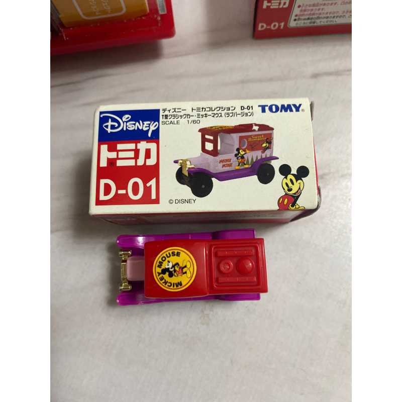 Tomica 絕版 迪士尼 Disney 舊藍標D-01 米奇 老爺車 噹噹車（盒微損、壓盒）
