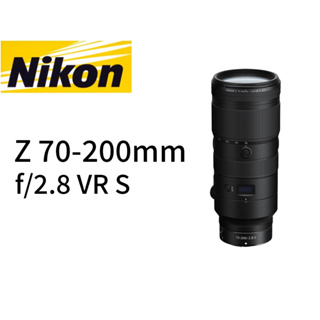 Nikon NIKKOR Z 70-200mm f/2.8 VR S 鏡頭 平行輸入 平輸