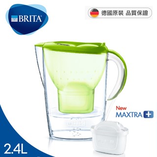 (全新)德國BRITA 德國製。馬利拉記憶型2.4L濾水壺／綠【內含濾芯x1】