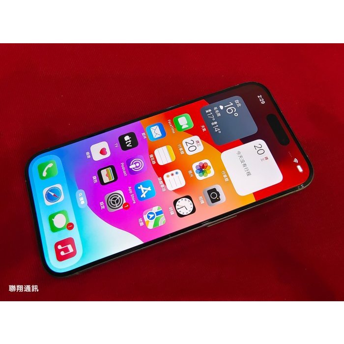 聯翔通訊 鈦色 Apple iPhone 15 Pro 256G 台灣保固2024/12/14 原廠盒裝※換機優先