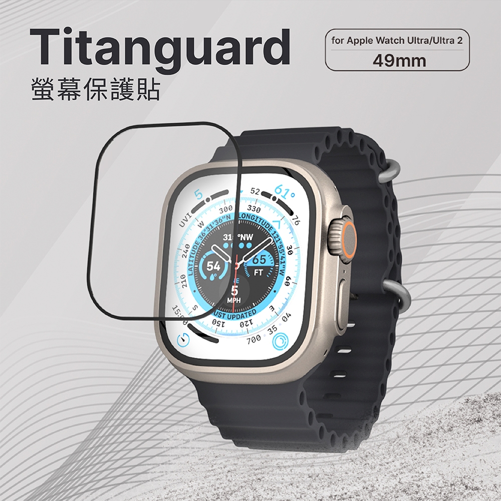 JTLEGEND Apple Watch Ultra1/2 (49mm) Titanguard螢幕保護貼