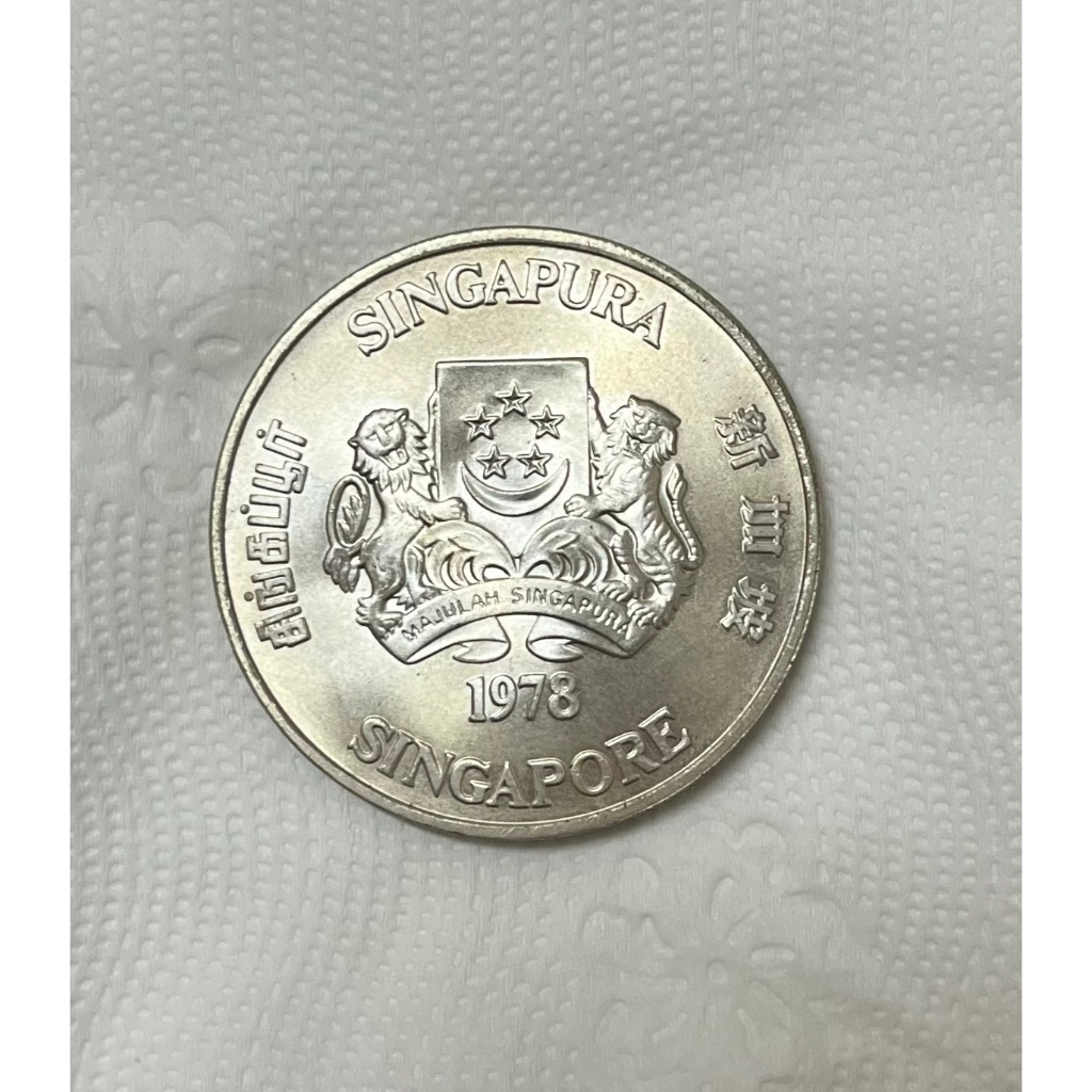新加坡 1978年 10元 雷達 銀幣 錢幣 銅章 紀念品