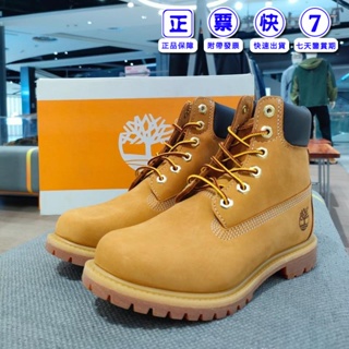 Timberland 大黃靴 馬丁靴 添柏嵐 男鞋 女鞋 工裝靴 踢不爛 防水鞋 黃色 黑色 戶外 寬版 登山鞋 休閒鞋