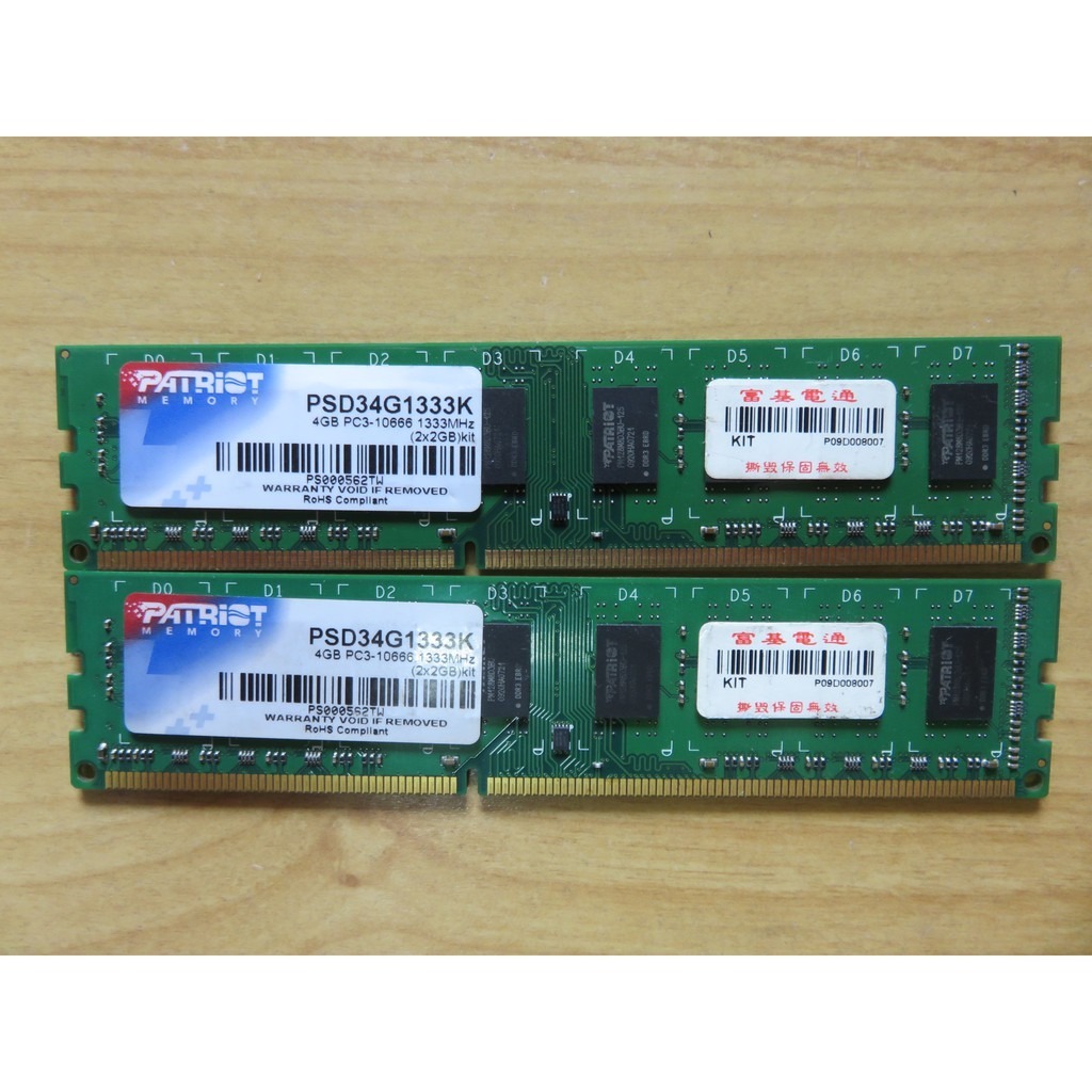 D.桌上型電腦記憶體-Patriot 4GB (2x2GB) 240-Pin DDR3 1333 雙通道 直購價80