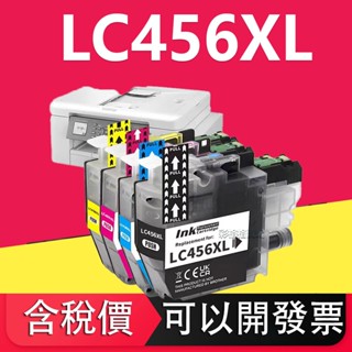 Brother LC 456XL 相容墨水匣 LC456XL LC-456XL MFC-J4340DW J4540DW