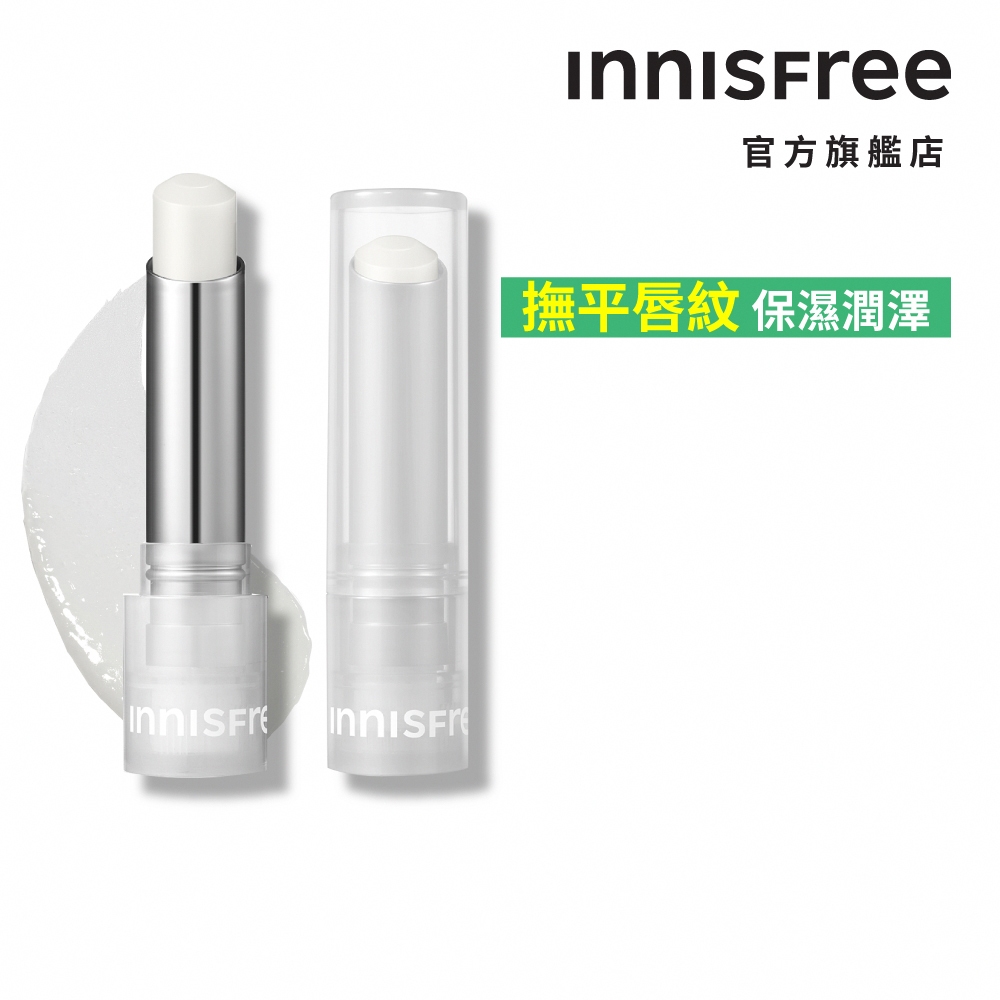 INNISFREE 晨露無色潤唇膏 3.2g 官方旗艦店