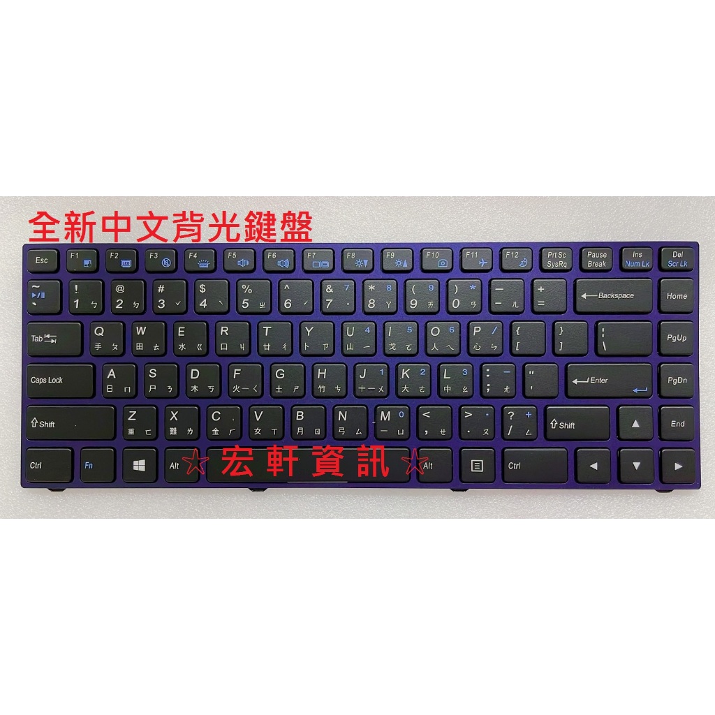 ☆ 宏軒資訊 ☆ 宏碁 ACER Altos PS538 PS538-G1 PS538-G1-581N 中文 鍵盤