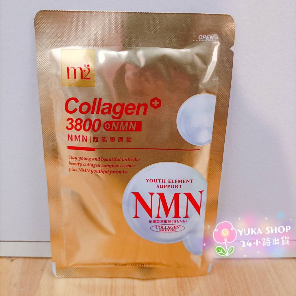 【賣低價衝評價】M2美度 22LAB NMN超能膠原飲 單包販售