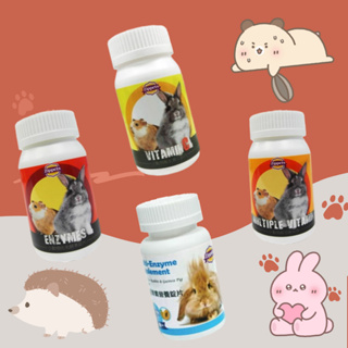 現貨 Zippets 吉沛思 營養品 機能 酵素營養 兔子 天竺鼠 蜜袋鼯 小動物營養品 維生素c 綜合維生素 化毛酵素