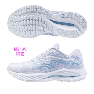 mizuno WAVE RIDER 27 SW女慢跑鞋 J1GD230676 特寬楦 M2139☆‧°小荳の窩 °☆㊣