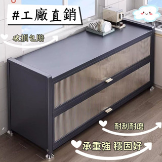 【神廚工具大甩賣】廚房防塵置物架落地多層調料品碗盤收納架微波爐烤箱電器儲物碗櫃廚具 櫥櫃 置物架 收納架 廚房電器置物架