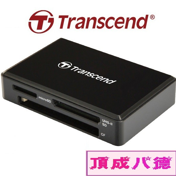 【Transcend 創見】RDF9 高速USB 3.1 多合1讀卡機-黑(支援UHS-II SD記憶卡)