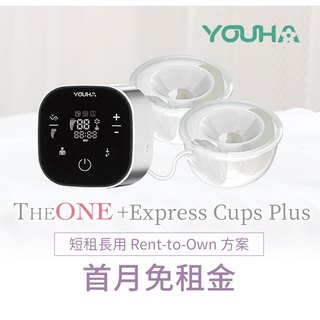 【momMe租賃】[優捷25型]The ONE 智慧型雙邊吸乳器X EXPRESS CUP PLUS｜首月免租金