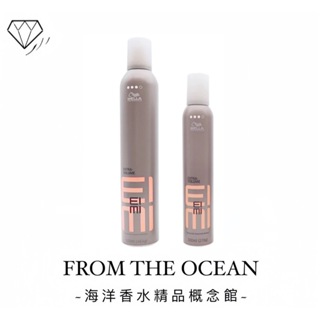 【台灣專櫃貨】WELLA 威娜 彈力塑型慕斯 慕絲 plus 300ml 500ml 護髮 髮蠟 保濕