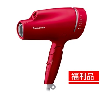 【福利品】Panasonic國際牌 奈米水離子吹風機 EH-NA9L-RP