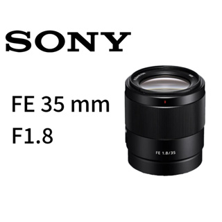 SONY FE 35 mm F1.8 SEL35F18F 鏡頭 平行輸入 平輸