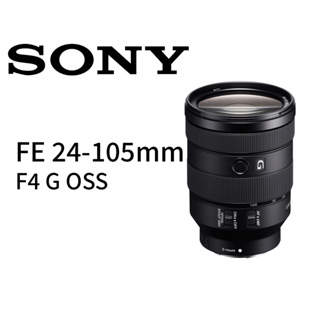 SONY FE 24-105mm F4 G OSS SEL24105G鏡頭 平行輸入 平輸