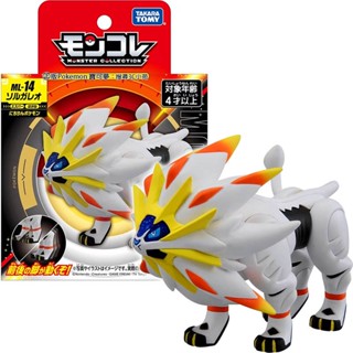 【免運 3C小苑】PC91194 ML-14 索爾迦雷歐 POKEMON 精靈寶可夢 日輪寶可夢 銅屬性 寶可夢 公仔