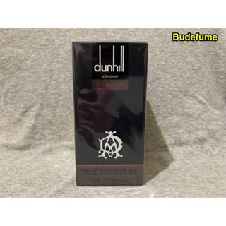 Dunhill Custom 訂制英倫男性淡香水100ml