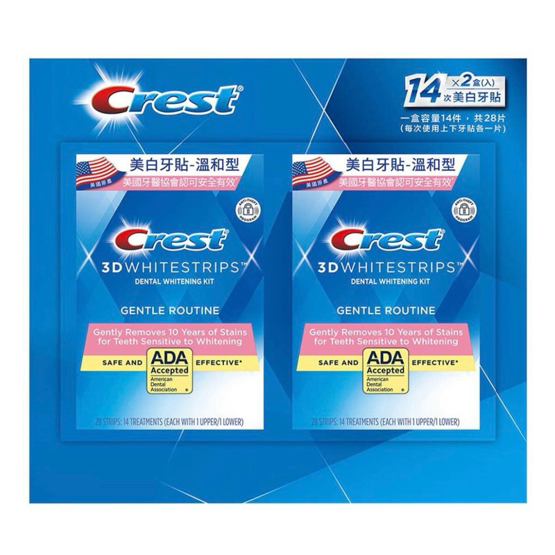 💥好市多代購💥Crest 3D 美白牙貼 溫和型 14次2入