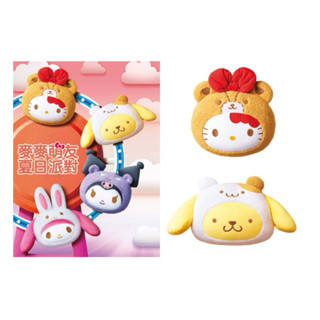 麥當勞X三麗鷗 2023麥麥盟友夏日派對抱枕 Hello Kitty 限量抱枕/Hello Kitty 布丁 狗 貓