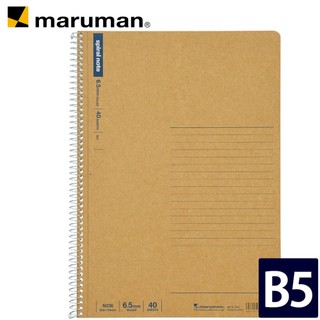 日本maruman spiral note Basic 活頁 橫條 B5 筆記本 40張 N236 日本製