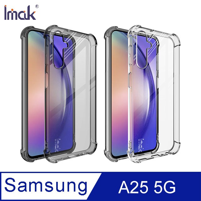 Imak 艾美克 SAMSUNG 三星 Galaxy A25 5G 全包防摔套(氣囊)