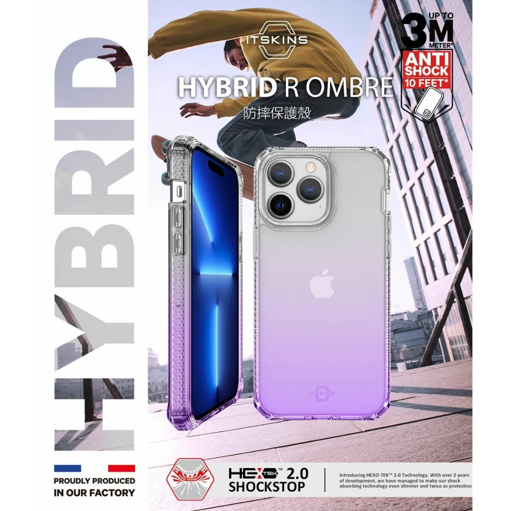 【黑占科技】ITSKINS iPhone 14 Pro/ Pro Max  HYBRID R OMBRE防摔保護殼