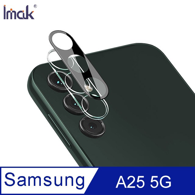 Imak 艾美克 SAMSUNG 三星 Galaxy A25 5G 鏡頭玻璃貼(一體式)(曜黑版) 鏡頭保護貼