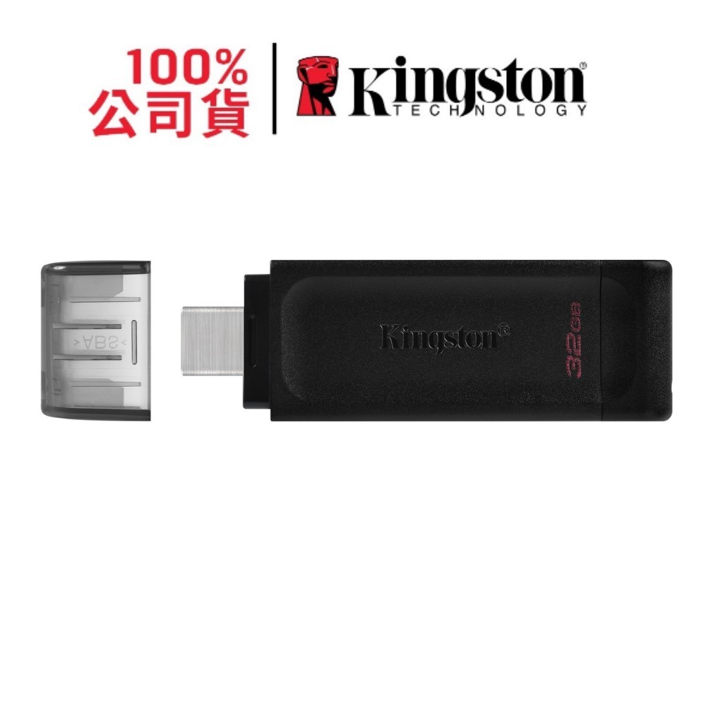 金士頓 DATATRAVELER 70 隨身碟 256G USB-C DT70/ 256GB USB 3.2 Gen 1
