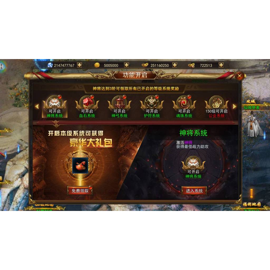 鬥轉武林傳奇GM後台GM手遊GM後檯客製化服務